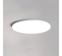 Потолочный светильник IMPERIUMLOFT SLIM D17 Белый 141008-26