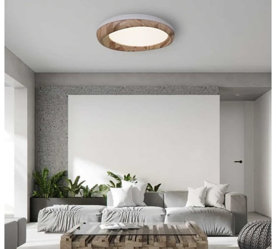 Потолочный светильник IMPERIUMLOFT RUNIS D60 Dark brown 219475-26