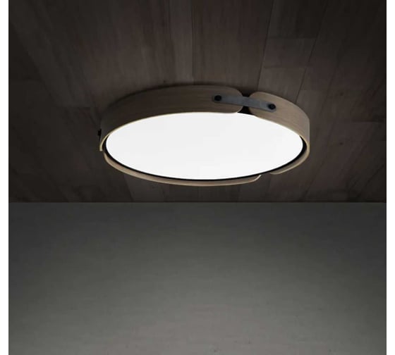 Потолочный светильник IMPERIUMLOFT RANGE 3 D72 Dark wood 195540-26