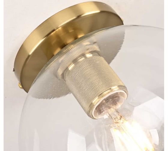 Потолочный светильник IMPERIUMLOFT RH Utilitaire Globe Shade Flushmount Brass 123675-22