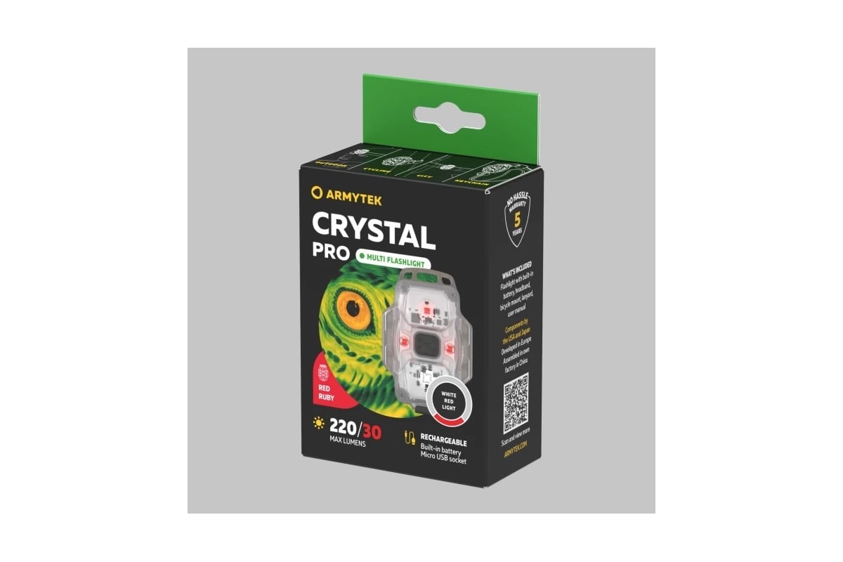 Armytek crystal pro. Armytek crystal pro