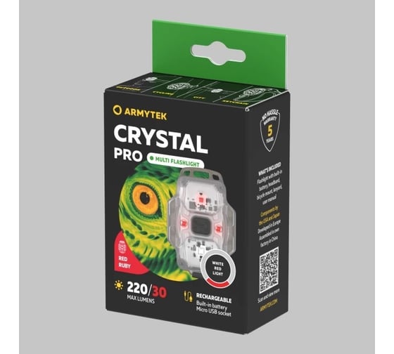 Фонарь Armytek Crystal Pro Желтый F07101Y