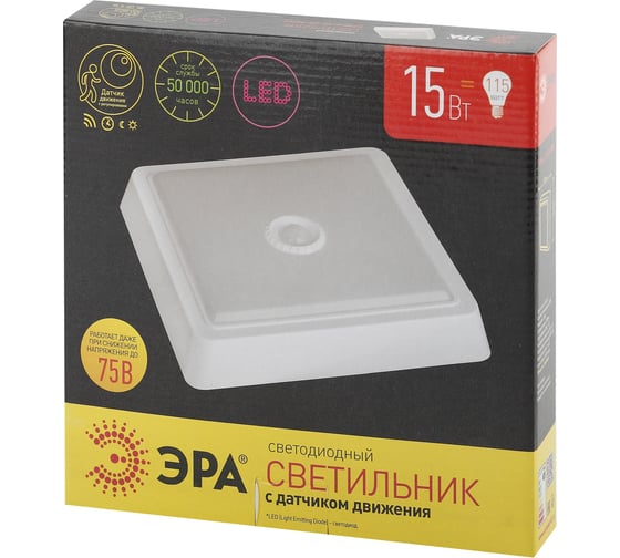 Светодиодный квадратный светильник ЭРА SPB4154KMWS 15Вт 4000К 1200лм 190x38 БЕЛЫЙ с датчиком движения Б0022451