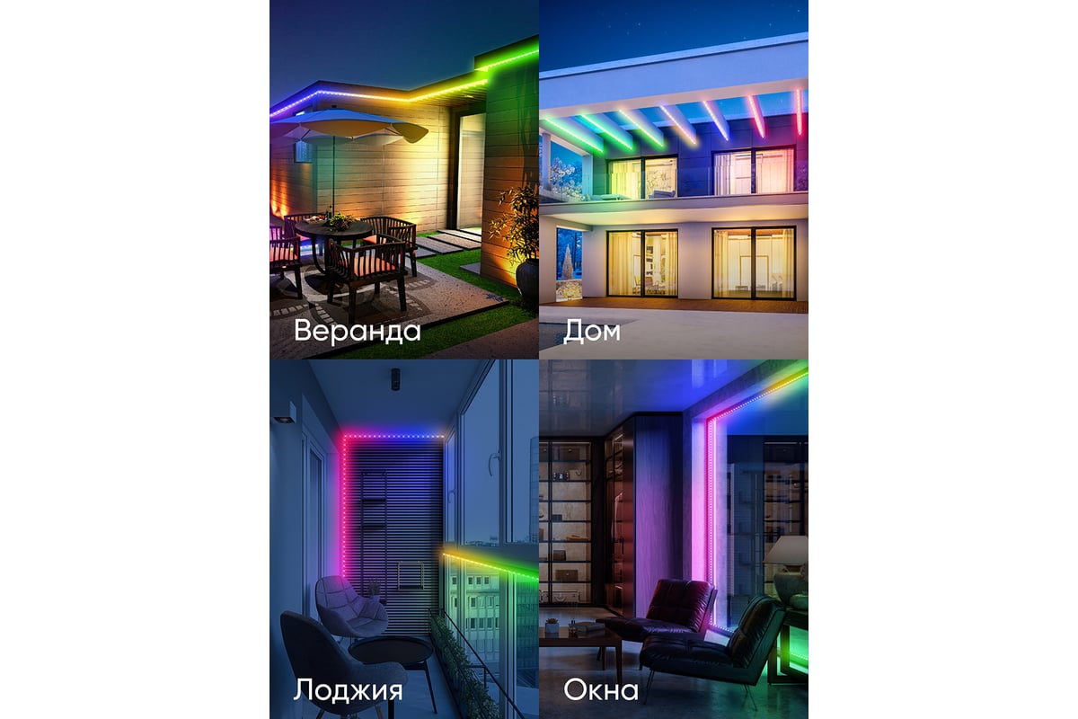 Светодиодная лента ЭРА LS5050-14,4-60-12-RGB-IP65-2year-5m Б0044123