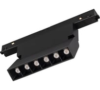 Светильник Arlight MAG-ORIENT-LASER-FOLD-S195-6W Warm3000, IP20 Металл, 1шт 034631