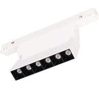 Светильник Arlight MAG-ORIENT-LASER-FOLD-S195-6W Warm3000, IP20 Металл, 1шт 035863