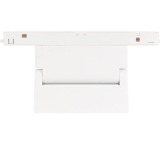 Светильник Arlight MAG-ORIENT-LASER-FOLD-S195-6W Day4000, IP20 Металл, 1шт 035861