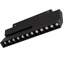 Светильник Arlight MAG-ORIENT-LASER-FOLD-S230-12W Warm3000, IP20 Металл, 1шт 034642(1)