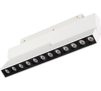Светильник Arlight MAG-ORIENT-LASER-FOLD-S230-12W Day4000 1шт 035864(1)