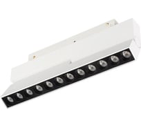 Светильник Arlight MAG-ORIENT-LASER-FOLD-S230-12W Warm3000 1шт 035866(1)