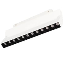 Светильник Arlight MAG-ORIENT-LASER-FOLD-S230-12W Day4000, IP20 Металл, 1шт 035865