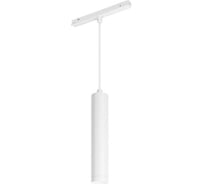 Светильник Arlight MAG-ORIENT-SPOT-HANG-R45-12W Warm3000, IP20 Металл, 1шт 035831