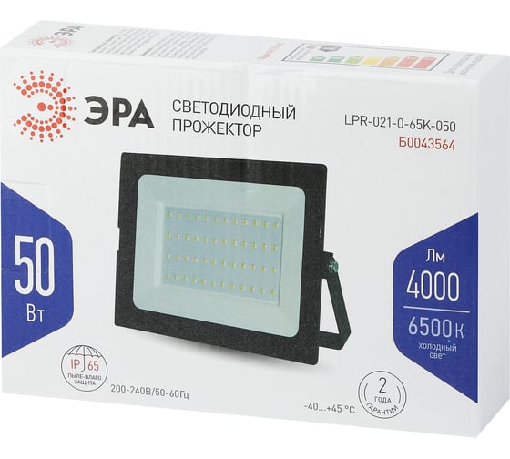 Светодиодный уличный прожектор ЭРА LPR-021-0-65K-050 IP65 50Вт 4000Лм 6500К Б0043564