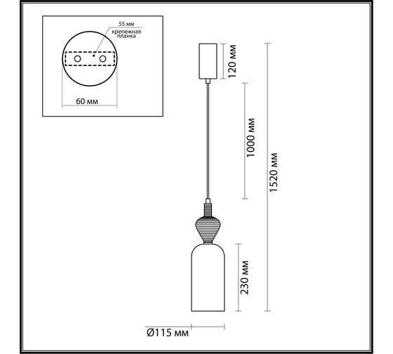 Подвес ODEON LIGHT LED 12W PALLETA 5045/12LB