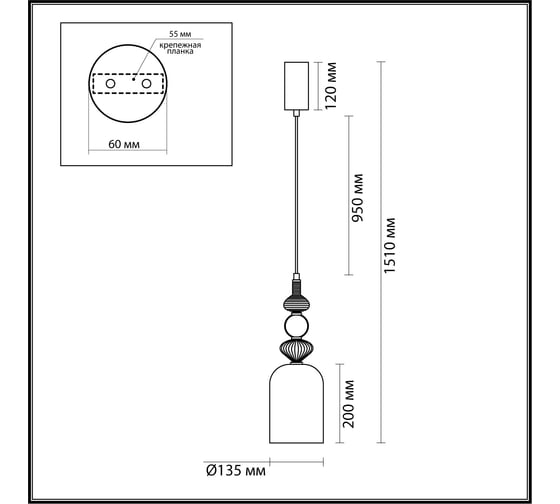 Подвес ODEON LIGHT LED 12W PALLETA 5045/12LA