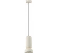 Подвес ODEON LIGHT GU10 4W KERAMA 5054/1E