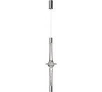 Подвесной светильник ODEON LIGHT LED 7W OLLA 6697/7L