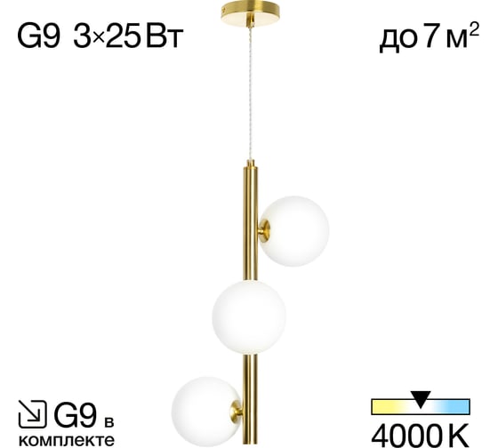 Подвес Citilux Рунд CL205130N