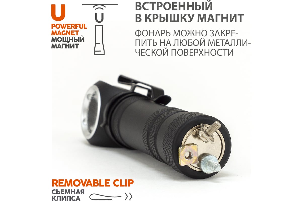 Фонарь ЯРКИЙ ЛУЧ LH-700 ENOT PRO ACCU налобный/ручной OSRAM P9 700лм, акк  YLP 18650 3400mah с встр. ЗУ 4606400106838 - выгодная цена, отзывы,  характеристики, фото - купить в Москве и РФ