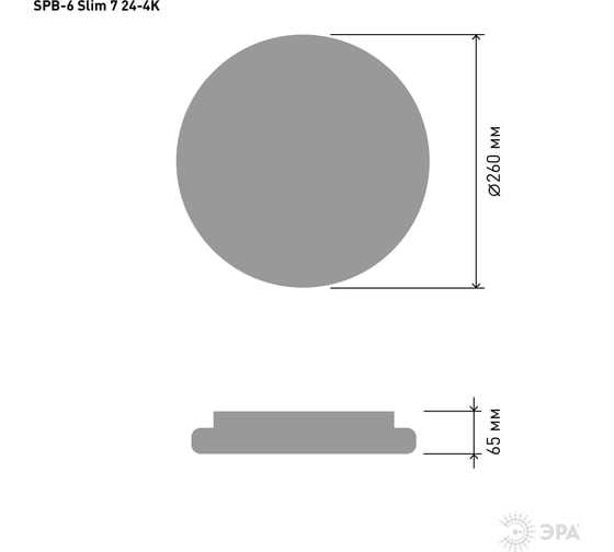 Бытовой светодиодный светильник ЭРА SPB6 Slim 7 24-4K 30Вт 4000K Б0043837