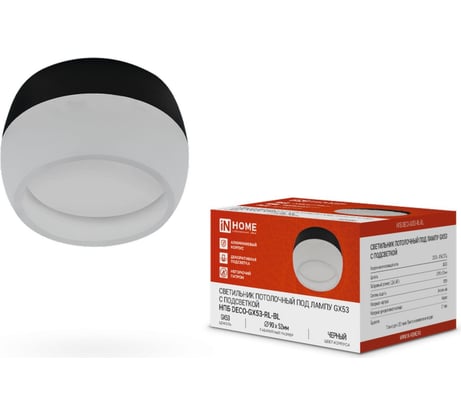 Потолочный светильник IN HOME НПБ deco-GX53-RL-BL под GX53 90x52 мм, черный 4690612046433