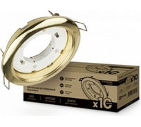 Встраиваемый светильник IN HOME GX53R-standard RG-10pack под GX53 золото (10 шт./упак.) 4690612036120