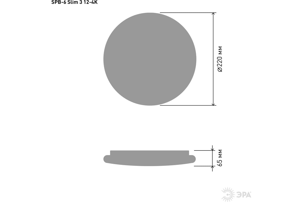 Эра Led 1 18 6k Купить