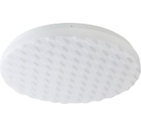 Бытовой светодиодный светильник ЭРА SPB6 Slim 5 18-4K 4000K Б0043830