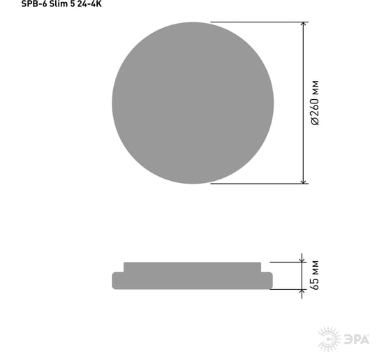 Бытовой светодиодный светильник ЭРА SPB6 Slim 5 244K 30Вт 4000K Б0043831