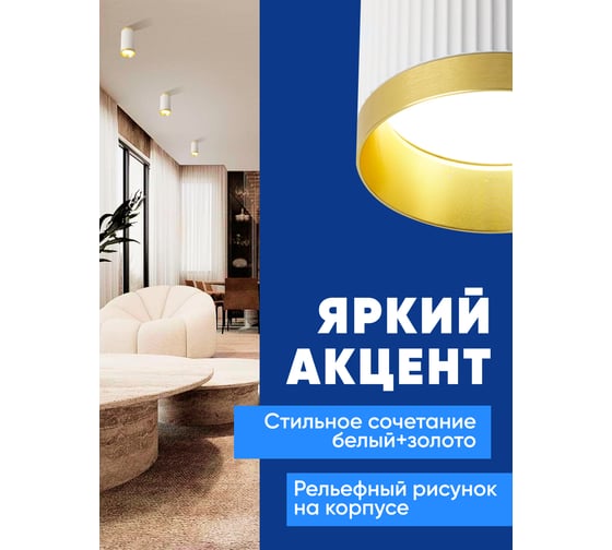 Потолочный светильник FERON ml190 barrel gatsby mr16 gu10 35w 230v, белый + античное золото, 48852