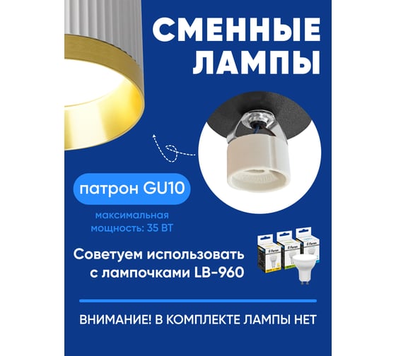 Потолочный светильник FERON ml190 barrel gatsby mr16 gu10 35w 230v, белый + античное золото, 48852