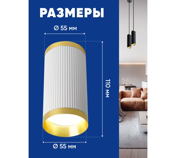 Потолочный светильник FERON ml190 barrel gatsby mr16 gu10 35w 230v, белый + античное золото, 48852