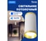 Потолочный светильник FERON ml190 barrel gatsby mr16 gu10 35w 230v, белый + античное золото, 48852 2
