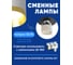 Потолочный светильник FERON ml190 barrel gatsby mr16 gu10 35w 230v, белый + античное золото, 48852 4