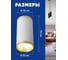 Потолочный светильник FERON ml190 barrel gatsby mr16 gu10 35w 230v, белый + античное золото, 48852 5