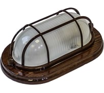 Малый светильник для бани и сауны LightStandart Termo 60 21 16 овал с решеткой, IP54 60Вт 1хЕ27, цвет венге, рабочая температура до +130C (НБО 04-60-022 УХЛ4орех) IT8567