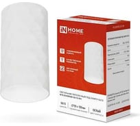 Потолочный светильник IN HOME нпб diamond-gu10-wh под gu10, 55x100мм, белый 4690612046471
