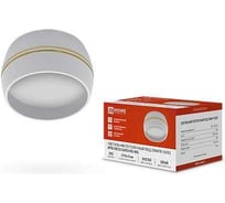 Потолочный светильник IN HOME нпб deco-gx53-rs-wg под gx53, 90x51мм, белый 4690612046396