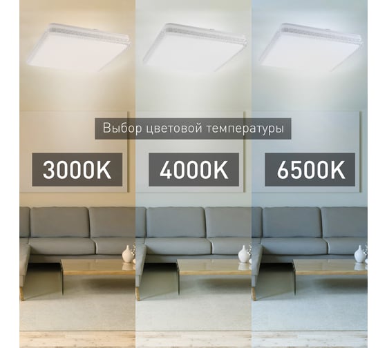 Светодиодный светильник ЭРА SPB6 Brilliance Slim S 60 60Вт 3000-6500К 5950 Лм с Б0036372