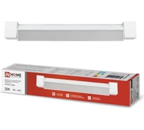 Трековый линейный светодиодный светильник IN HOME ltr-01r-tl 2040w 20вт, 4000к, 345мм, 120гр, белый, серии top-line 4690612045504