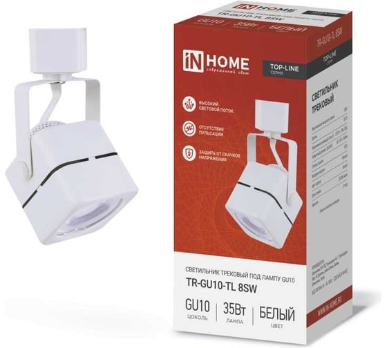 Трековый светильник под лампу IN HOME tr-gu10-tl 8sw gu10, 230в квадрат, белый, серии top-line 4690612043067