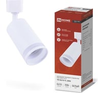 Трековый светильник под лампу с подсветкой IN HOME tr-gu10-tl 6rw gu10, 230в, белый, серии top-line 4690612037660