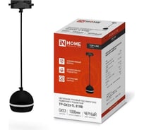 Подвесной трековый светильник под лампу с подсветкой IN HOME tp-gx53-tl 81rb gx53, черный, серии top-line 4690612043784