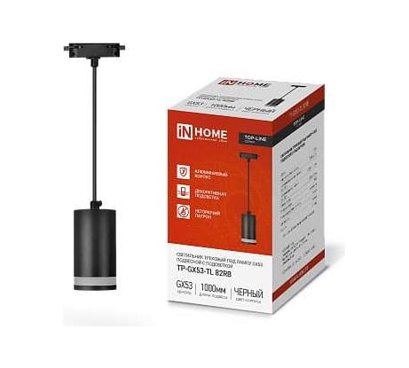 Подвесной трековый светильник под лампу с подсветкой IN HOME tp-gx53-tl 82rb gx53, черный, серии top-line 4690612043821