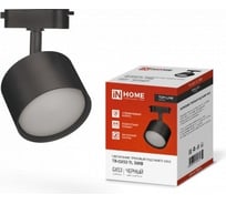 Трековый светильник под лампу IN HOME tr-gx53-tl 50rb gx53, черный, серии top-line 4690612045351