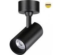 Накладной светодиодный светильник LED 15W SELENE Novotech 359228