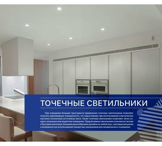 Светодиодный точечный светильник Lumin'arte 7вт, 4000K дневной белый свет, защита IP40, 560лм, круглый, встраиваемый, поворотный, белый 90x32 LDL01-7W-R-4К