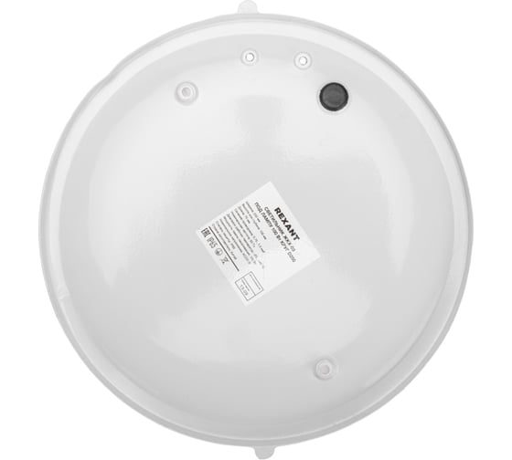 Светильник REXANT ЖКХ-03 под лампу круг 250x105мм IP65 621-1129