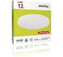 Светодиодный потолочный светильник Smartbuy LED 12W Dimming Star SBL-star-12-W