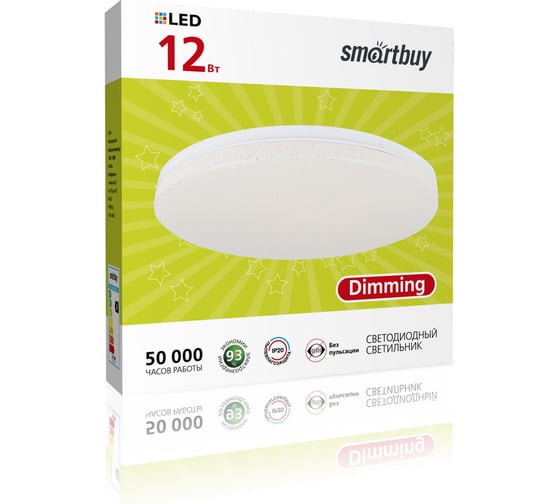 Светодиодный потолочный светильник Smartbuy LED 12W Dimming Star SBL-star-12-W 1